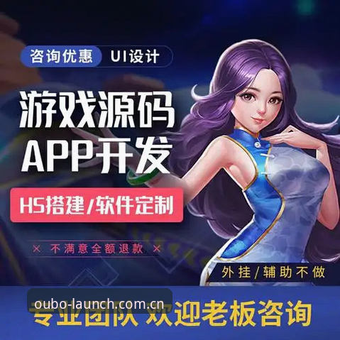 揭秘欧博体育平台数据中心：官网下载背后的门道，老玩家才知道的版本差异