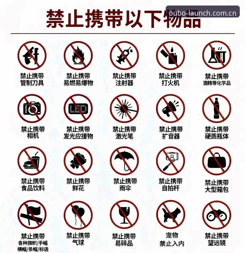 欧博官网中国官网推荐 为什么有人总在“欧博体育平台”上踩坑?那些推荐没告诉你的避坑指南