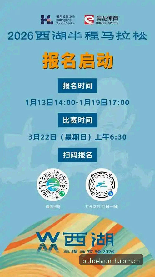 欧博体育平台2026先锋版实操手册：从登录到数据中心，一篇讲透