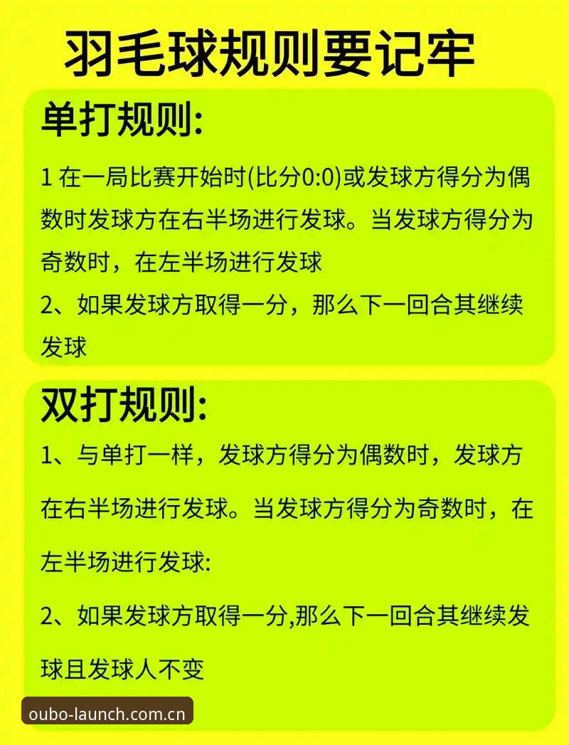 欧博官网2026先锋版教程 欧博体育平台2026先锋版到底该咋用?这篇教程给你掰扯明白